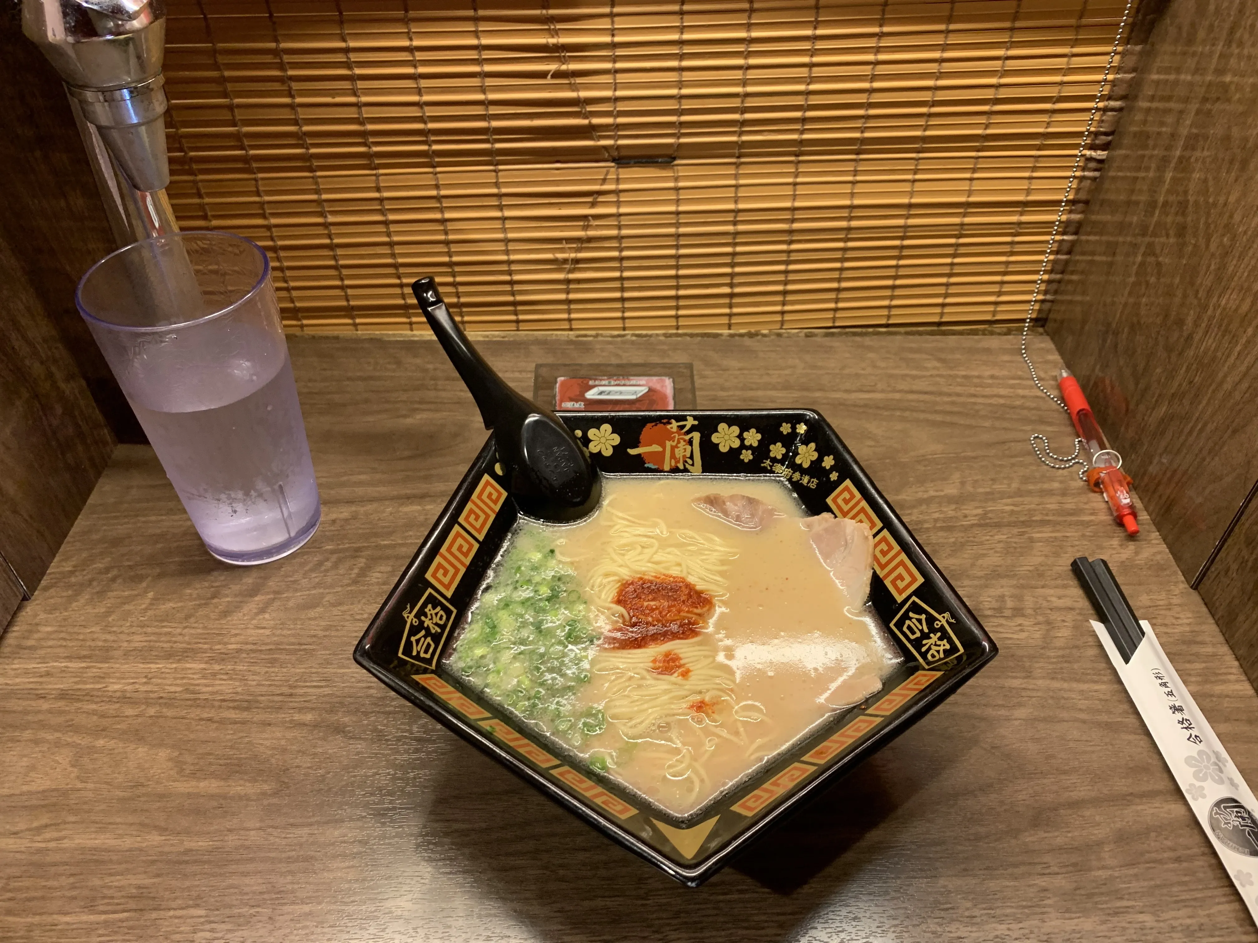 다자이후 라멘